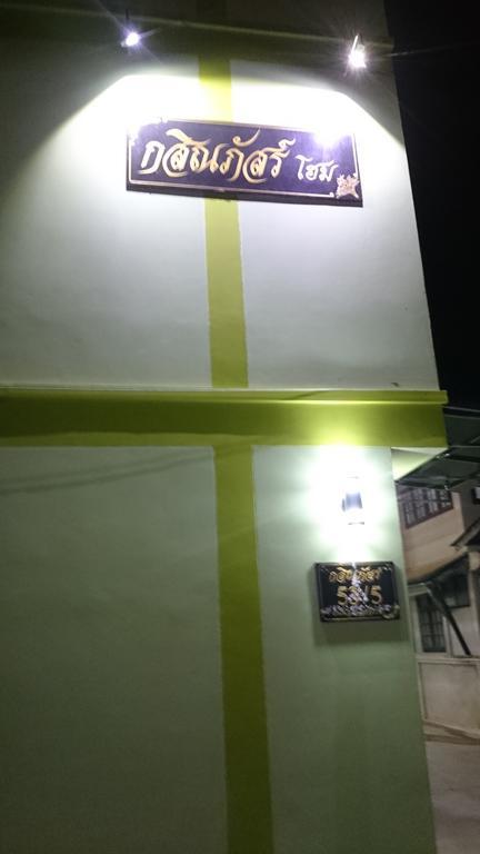 Kasinpat Home Nan Exterior foto